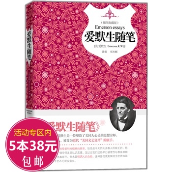 【5本38包郵】愛默生隨筆//林肯曾稱愛默生為“美國的孔子”“美國文明之父”是一位塑造了美國人心靈的思想宗師散文家詩人圖書