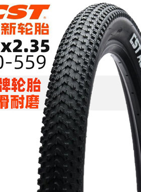 正新26*2.35/60-559山地自行车外胎内胎26寸防刺轮胎2.25内带外带