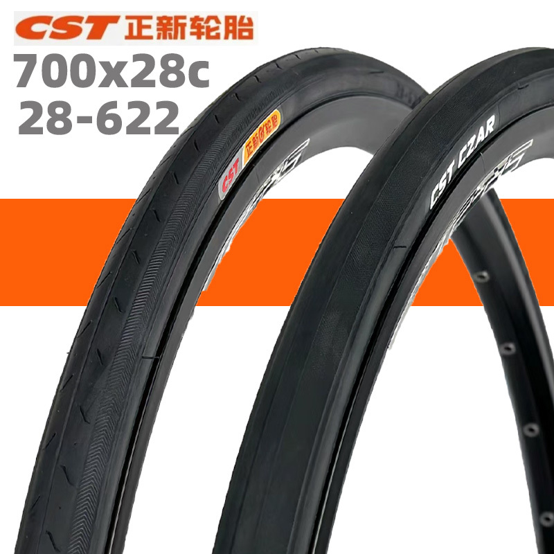 CST正新700公路车轮胎700x28c防刺耐磨外胎内胎28-622赛车轮胎