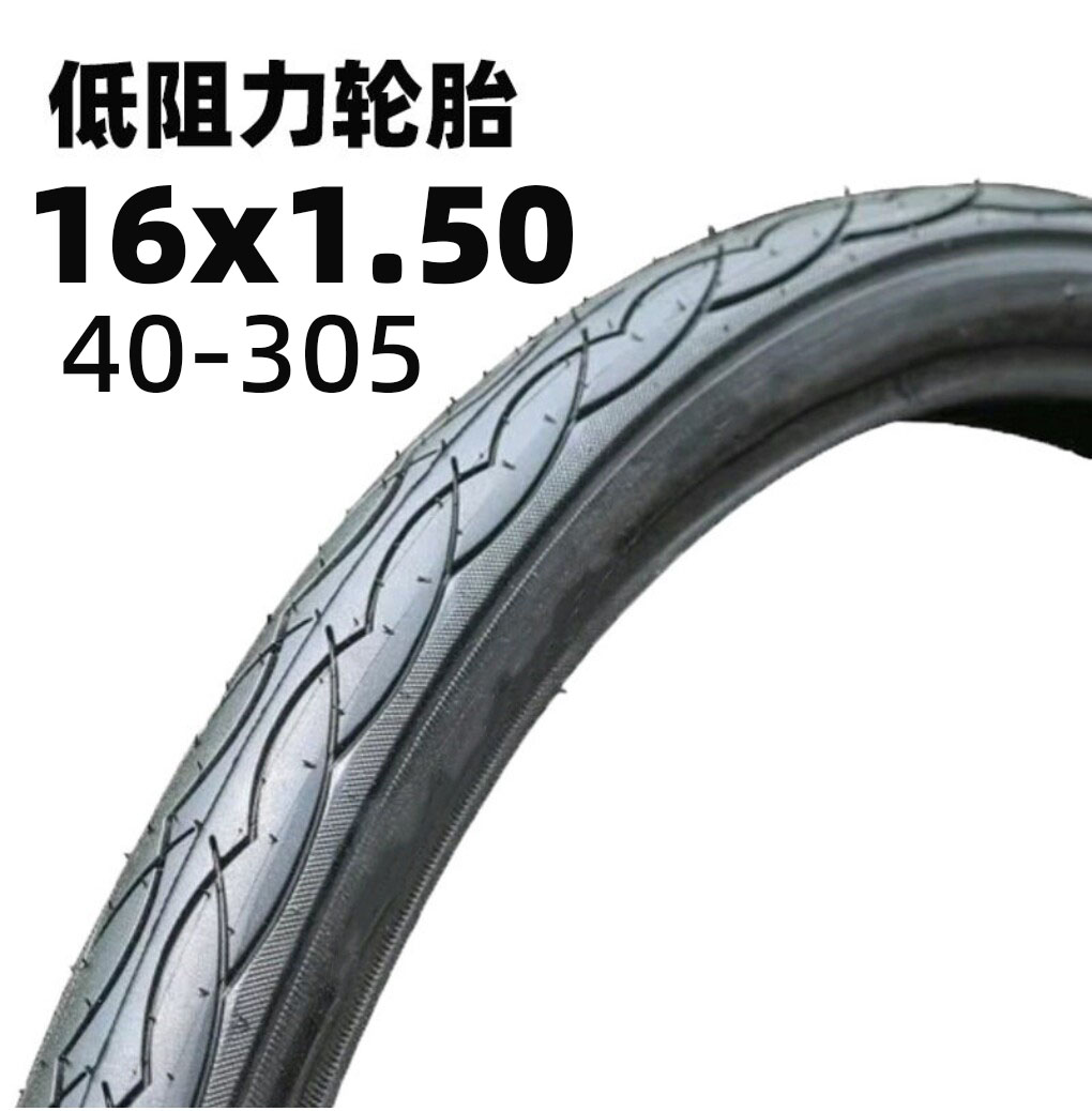 16寸高品质16x1.50适用大行折叠车40-305自行车胎小轮车内外胎
