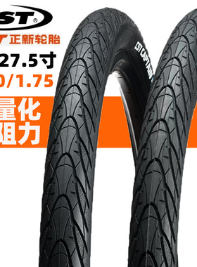 CST正新26/27.5寸x1.95/2.125改公路1.50/1.75防刺山地自行车轮胎