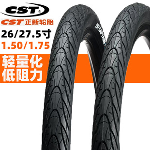 2.125改公路1.50 1.75防刺山地自行車輪胎 27.5寸x1.95 CST正新26