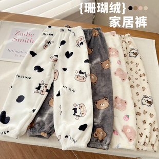 【珊瑚绒居家裤子】中大童成人碎花保暖裤法兰绒舒软长裤25789