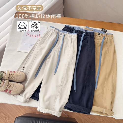 【100棉弯刀休闲裤】宽松休闲长裤2026春男女童拼腰柔软裤