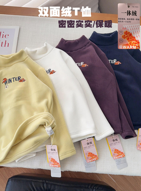 【加厚保暖打底衫】中大童高领保暖护脖子T恤男女童双面绒25746