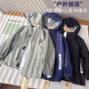 中大童薄软皮肤衣男童舒适薄外套26129 D家清仓