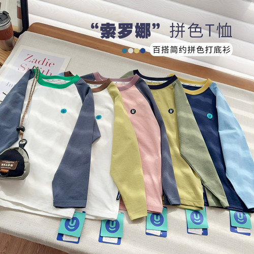 【索罗娜速干T直播间秒】中大童拼色T恤2026新宣纸速干打底男女童