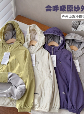 【D家网眼薄软防风衣】中大童软壳冲锋衣2026春夏软宽松夹克外套