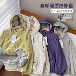 中大童软壳冲锋衣2026春夏软宽松夹克外套 D家网眼薄软防风衣