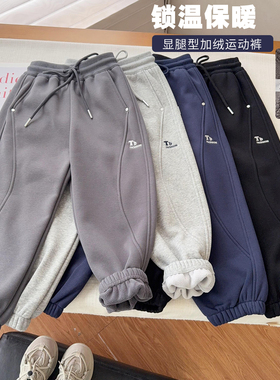 中大童一体绒裤子男女童拼线加绒裤子保暖运动裤25723