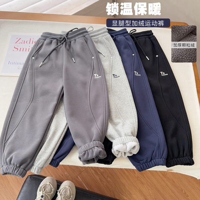 中大童一体绒裤子男女童拼线加绒裤子保暖运动裤25723