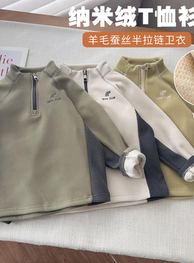 中大童运动户外保暖衣半拉链拼色立领打底衫25772