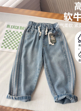 【软软牛仔裤】中大童宽松水洗蓝牛仔裤2026春新款蓝色休闲长裤
