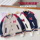 拼接风棒球服外套简约洋气夹克衫 中大童美式 2026春上新
