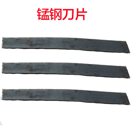 微耕机配件 除草轮刀片 锰钢刀片刀子 除草轮刀具 20cm 32cm 40cm