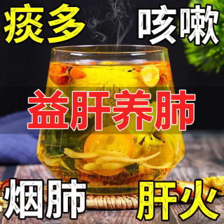 菊花枸杞决明子茶罗汉果茶养肝护肝润肺金银花清热去火养生凉茶包