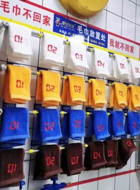 带数字方巾4D管理专用棉9色吸水