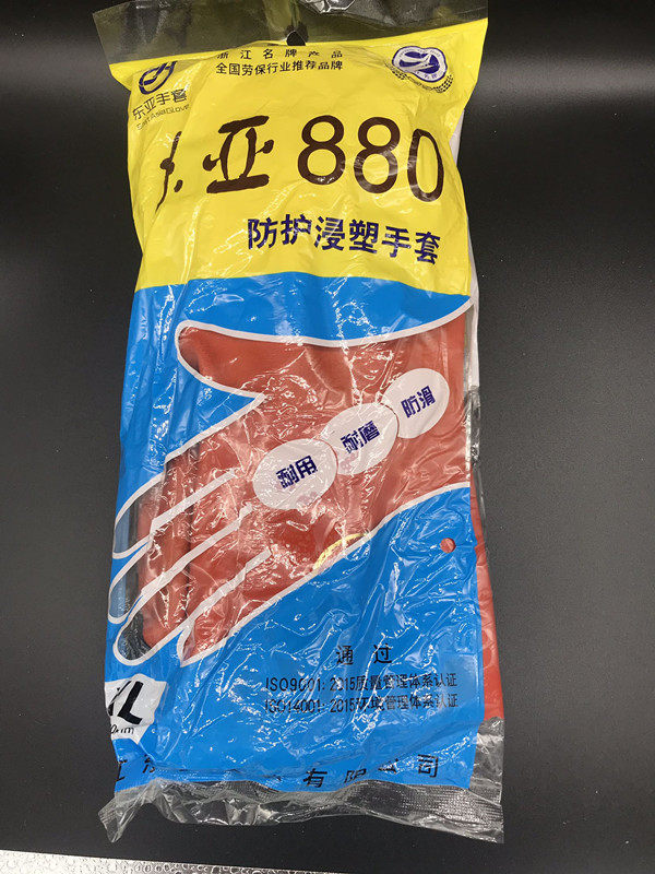 东亚浸塑耐油工业防护橡胶手套图片