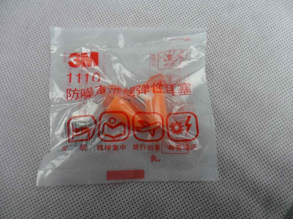 秒杀3M带线隔音耳塞 工厂用 降噪耳罩 工业劳保 1110
