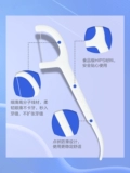 Watsons, портативная зубная нить, 300 шт