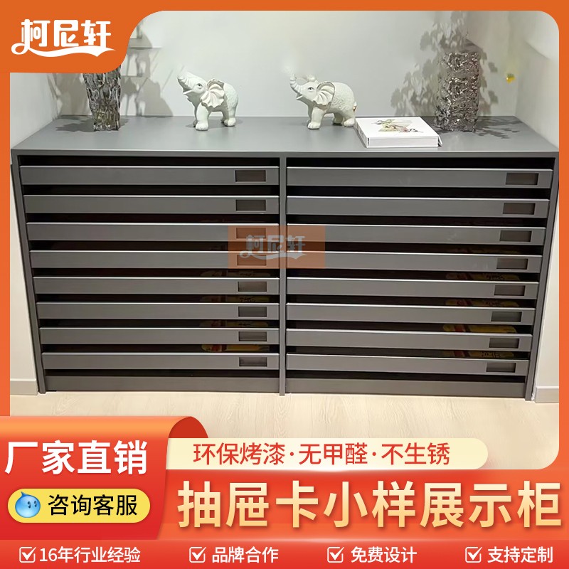 木地板展架抽屉式瓷砖展示架推拉地砖石材样品抽拉架子多功能立式
