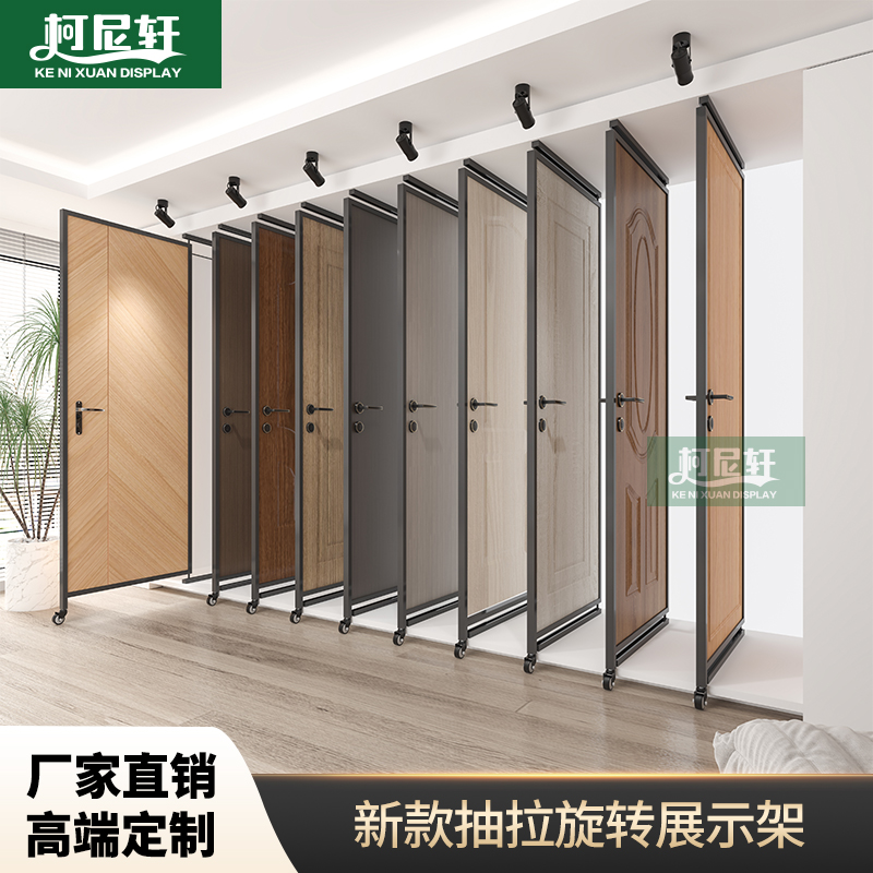 新款抽拉旋转木门推拉展架瓷砖木地板展示架多功能立式架子