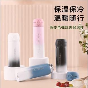 弹跳盖304保温杯定制印log广告水杯开业活动纪念茶杯刻字团购礼品