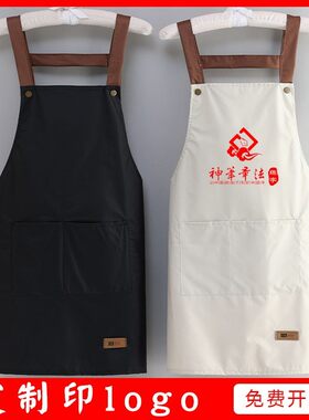 围裙定制logo印字图广告餐饮专用开业活动小礼品实用赠品5元以下