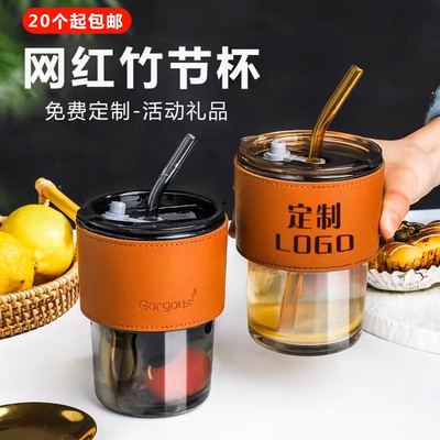小礼品定制logo广告杯