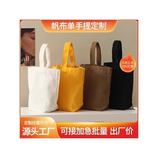 单手提迷你伴手礼帆布袋子定制logo彩色现货结婚袋手提单个定制