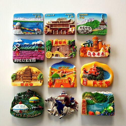 青海新疆内蒙古甘肃敦煌冰箱贴旅游纪念品手绘3D立体浮雕磁贴 - 封面