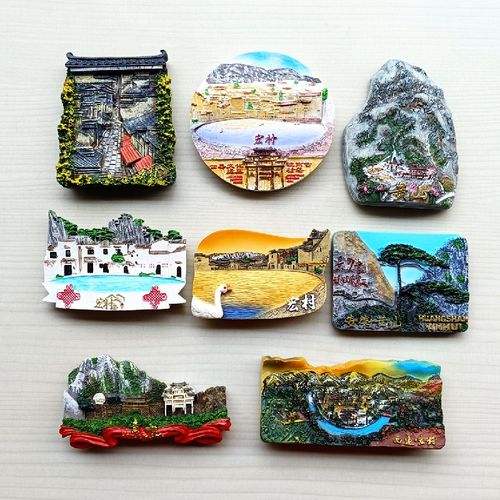 安徽冰箱贴旅游纪念品3D立体磁贴