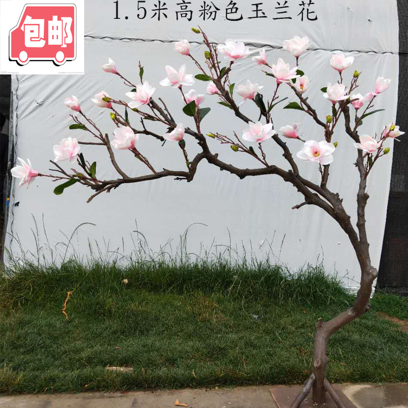 包邮仿真玉兰花树枝插花橱窗装饰婚庆装饰花造型白色