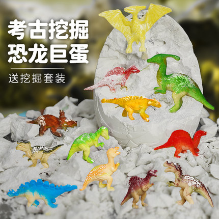 考古挖掘恐龙蛋玩具儿童手工制作男女通用益智玩具套装恐龙主题