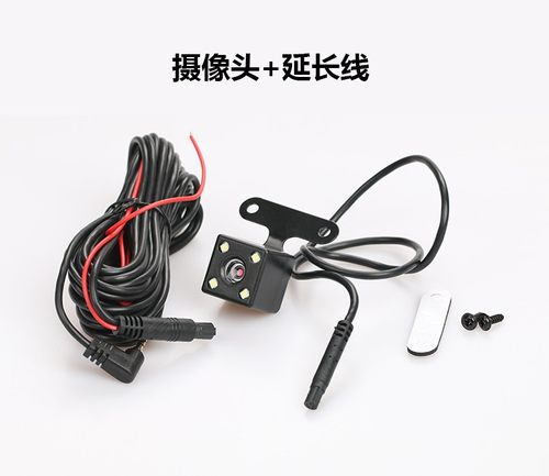 行车记录仪lx99-2x9后摄像头