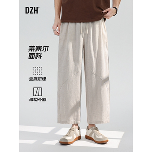 男士亚麻九分裤男款国风夏季裤子直筒宽松休闲裤阔腿裤2026年新款