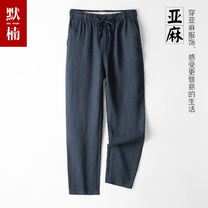 夏季新款休闲纯亚麻男裤松紧腰轻休闲裤