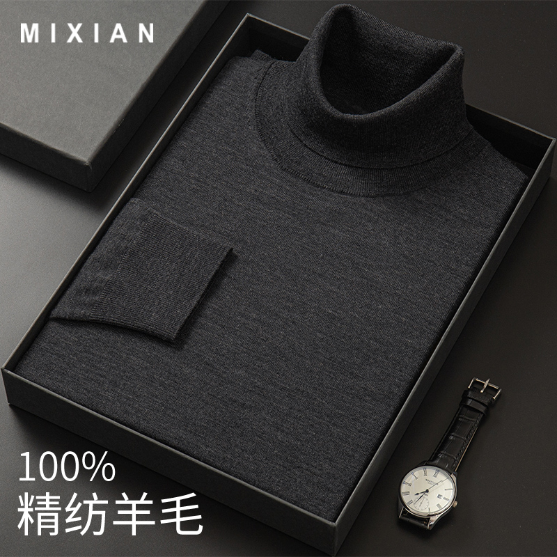 100宽松男士黑色针织纯羊毛