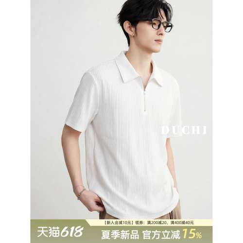独驰{迪桑竖条}速干亲肤短袖POLO衫男2026夏季新款半拉链休闲T恤