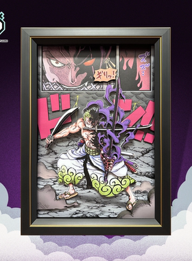 海贼王OP索隆Zoro闫魔纸艺立体装饰挂画GK手办桌搭共鸣节假日礼物