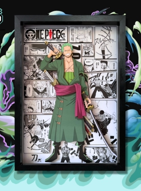 海贼王OP索隆Zoro索大纸艺挂画