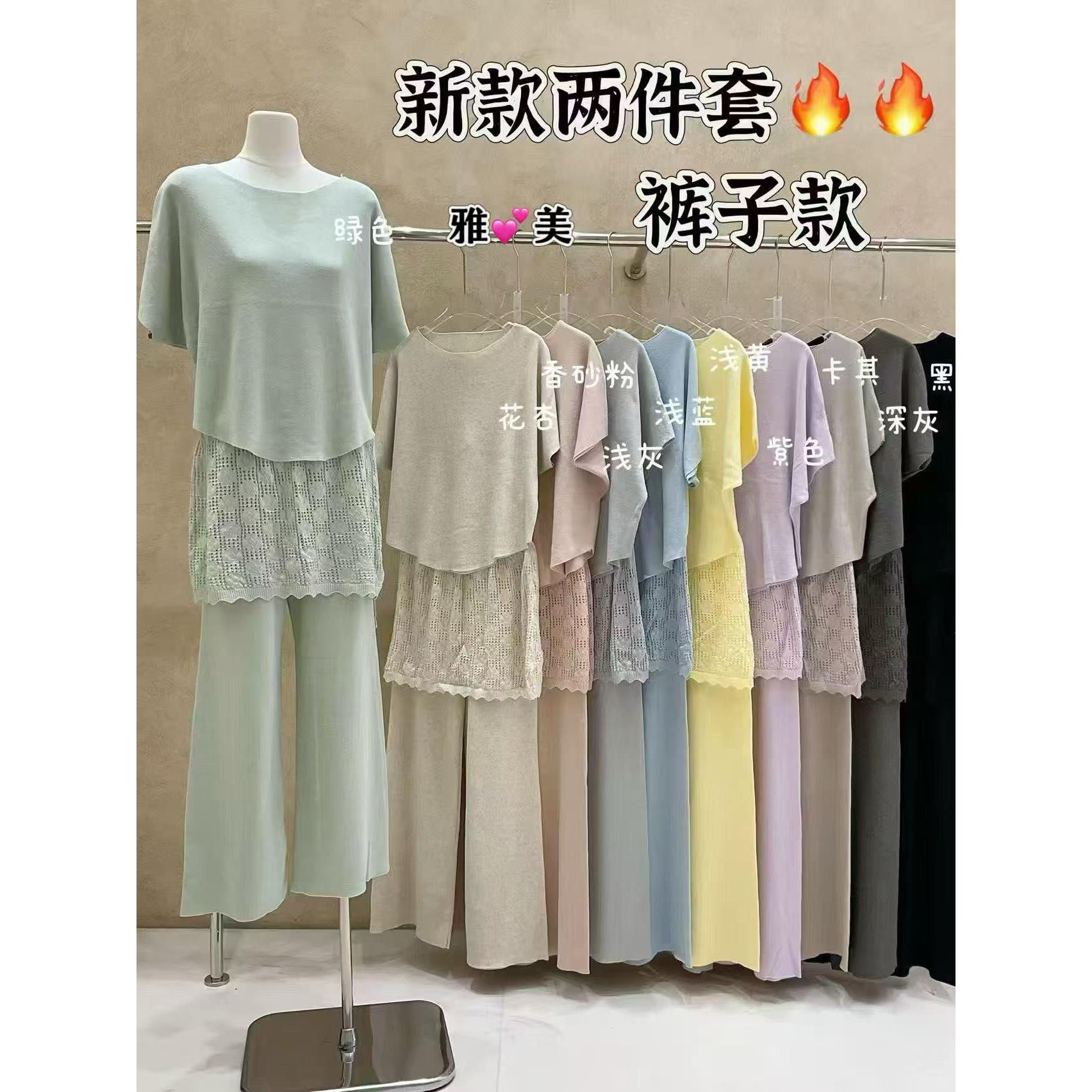 十三行韩系圆领蝙蝠短袖