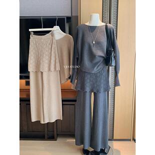 伊嘉 套装 十三行慵懒风蝙蝠袖 屁帘微喇叭休闲裤 女 针织毛衣 Y.JIA