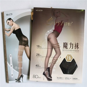 耐穿收腹提臀打底时尚女百搭丝袜女士性感高腰美腿超薄8D连裤袜