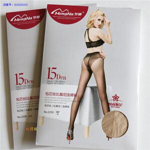 女士性感打底咖色丝袜 超薄15D性感比基尼高档奢华包芯丝连裤袜子