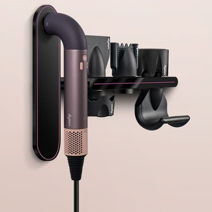 适配戴森HD17吹风机支架免打孔弯管R型风筒架dyson卷发棒收纳架子