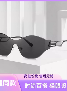 李若彤同款巴保莎无框偏光太阳镜