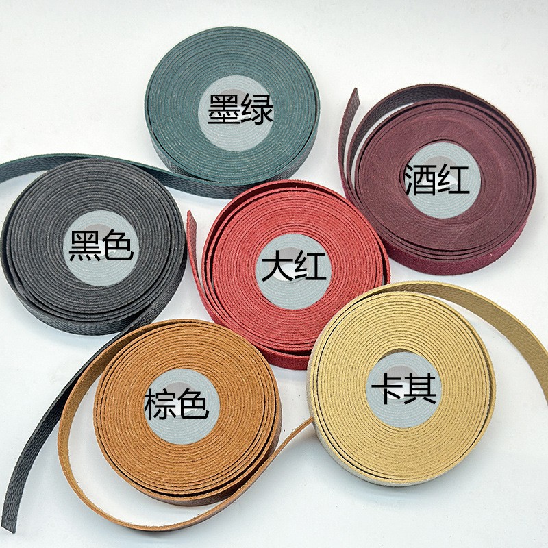 皮条箱包包带礼盒带子pu肩带皮条