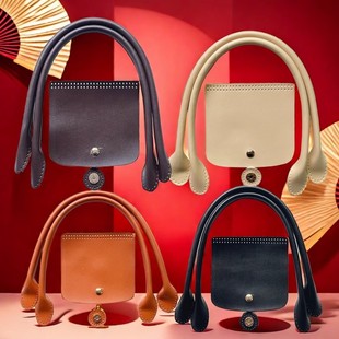 热销提手超纤皮革带子手提包棕色箱包配件DIY手工包盖手缝扣套件