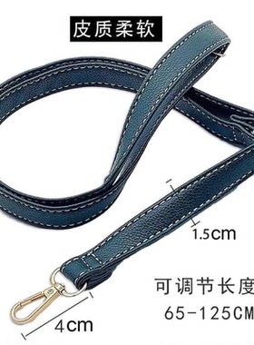 女士黑色PU柔软斜挎肩带1.5cm宽